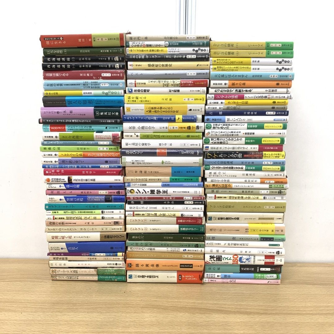 2025年最新】Yahoo!オークション -大量まとめ売り(本、雑誌)の