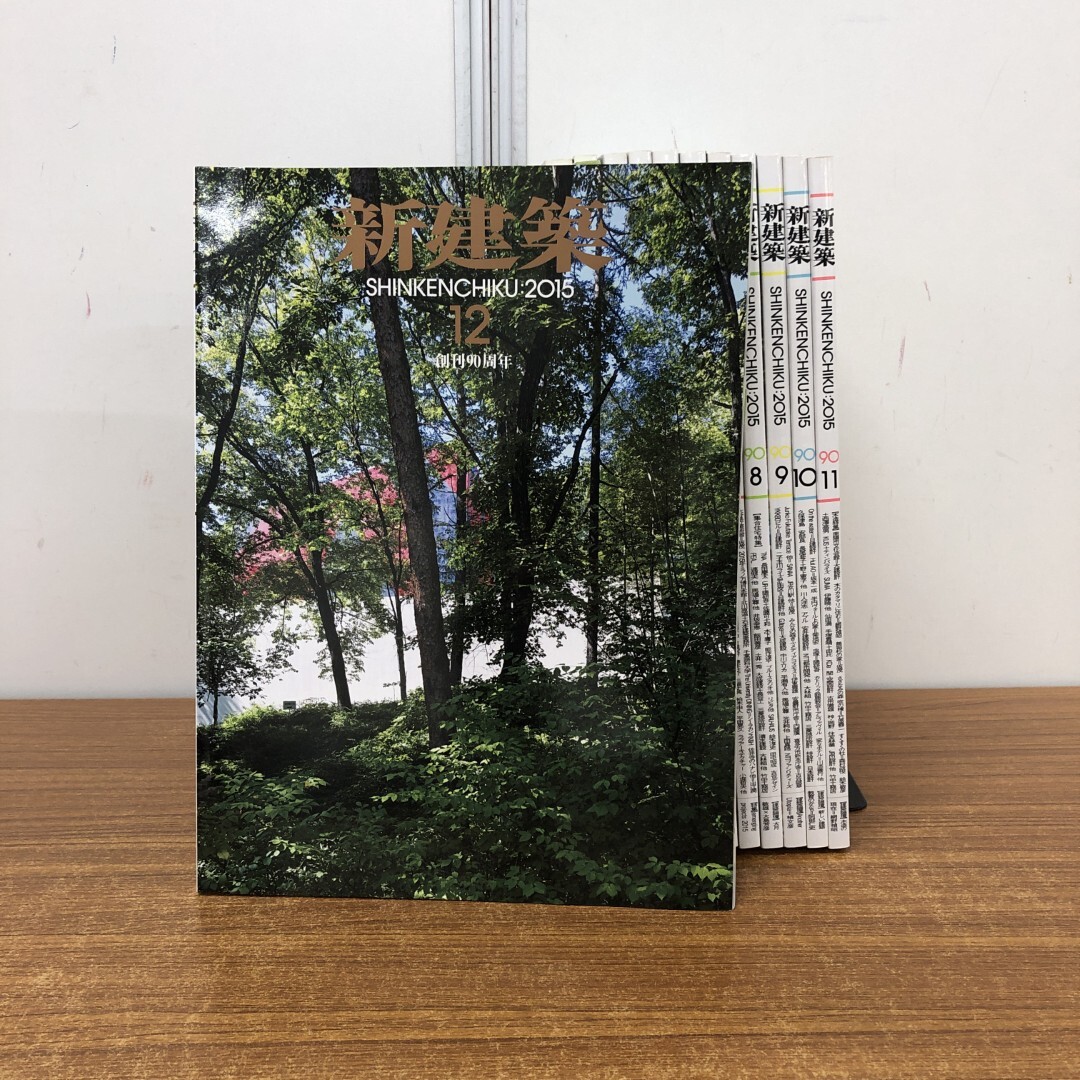 2025年最新】Yahoo!オークション -新建築 セットの中古品・新品 2025年最新】Yahoo!オークション -新建築 セットの中古品・新品