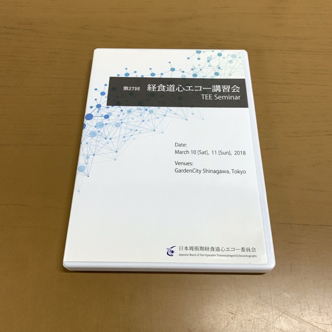 2025年最新】Yahoo!オークション -#経食道心エコー(医学)の中古 2025年最新】Yahoo!オークション -#経食道心エコー(医学)の中古