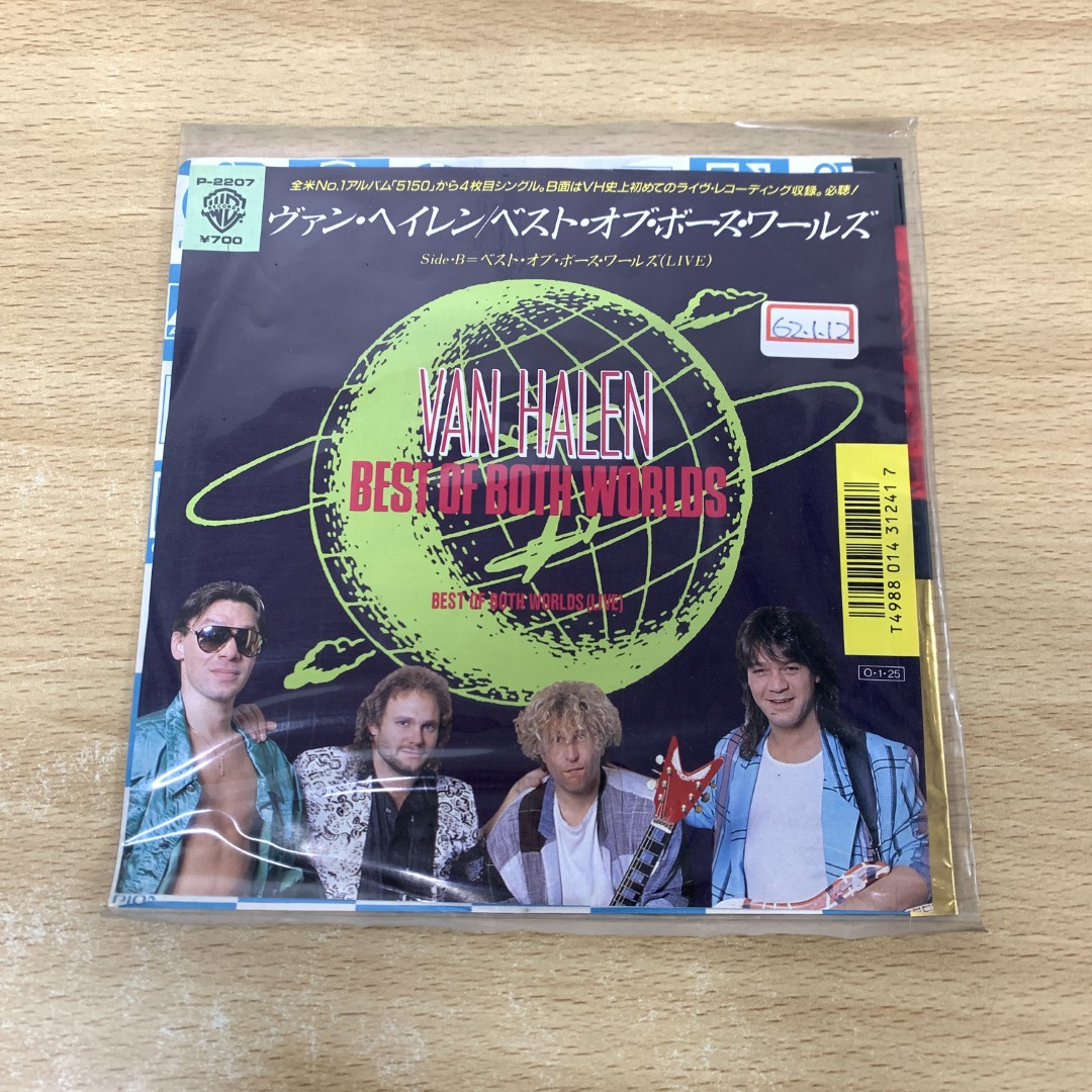 2025年最新】Yahoo!オークション -van halen bestの中古品・新品 2025年最新】Yahoo!オークション -van halen bestの中古品・新品