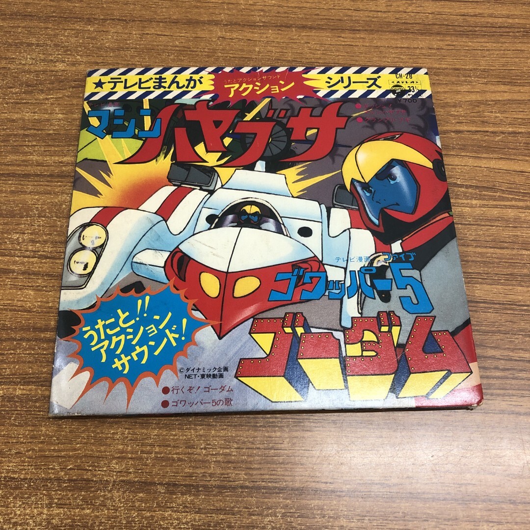 Amazon.co.jp: 放送開始40周年記念企画 ゴワッパー5ゴーダム Blu