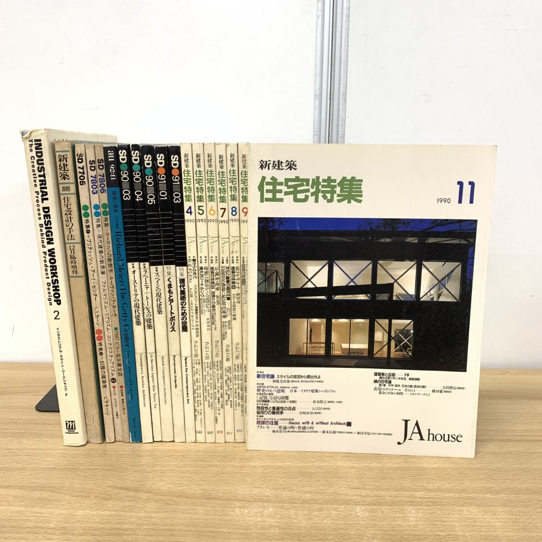 2025年最新】Yahoo!オークション -新建築 セットの中古品・新品 2025年最新】Yahoo!オークション -新建築 セットの中古品・新品