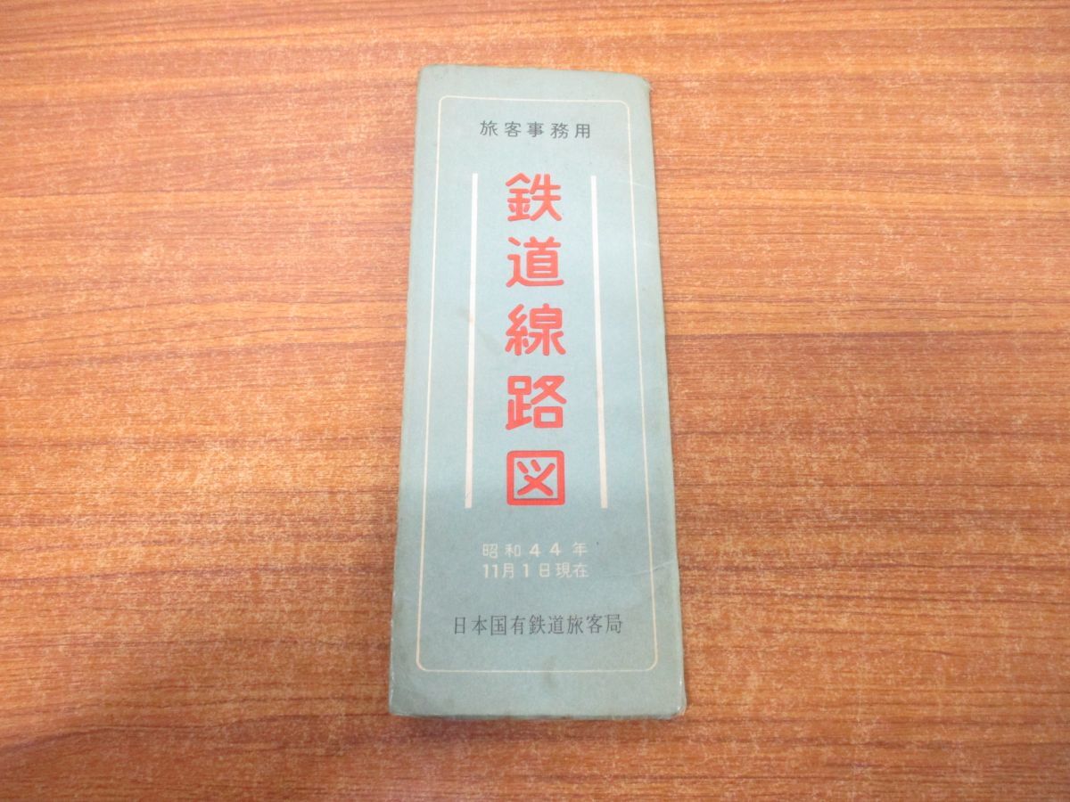 門司鉄道管理局 貨物駅取扱コード路線図