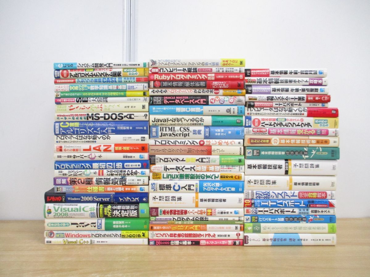 2025年最新】Yahoo!オークション -大量まとめ売り(コンピュータ