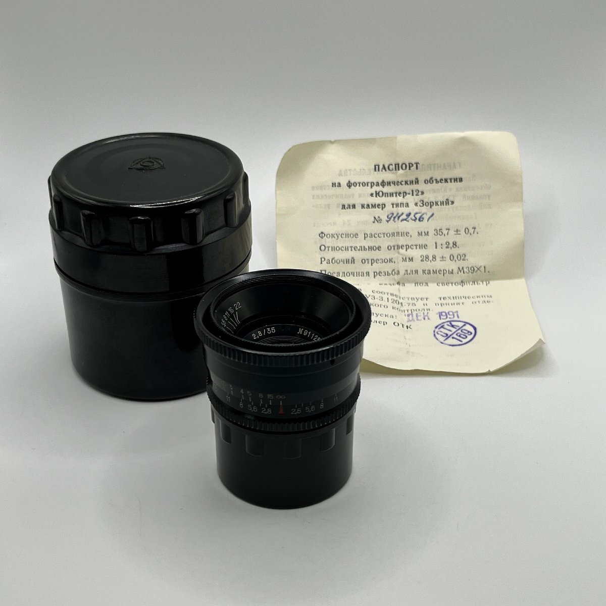 Yahoo!オークション -「jupiter-12 35mm f2.8」の落札相場・落札価格 Yahoo!オークション -「jupiter-12 35mm f2.8」の落札相場・落札価格