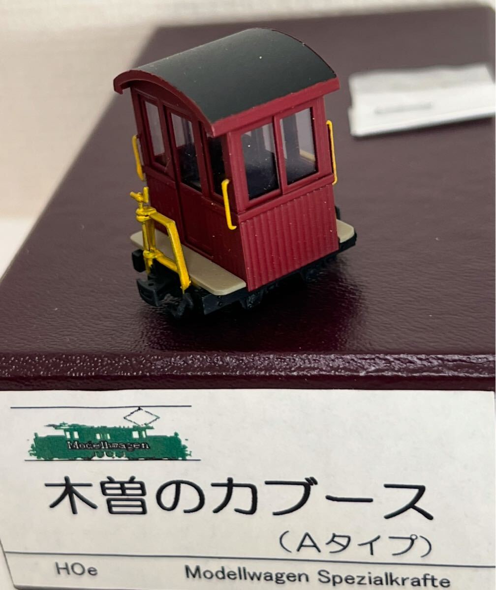 Yahoo!オークション -「モデルワーゲン、」(HOゲージ) (鉄道模型 Yahoo!オークション -「モデルワーゲン、」(HOゲージ) (鉄道模型