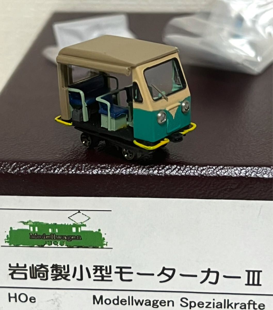 Yahoo!オークション -「モデルワーゲン、」(HOゲージ) (鉄道模型 Yahoo!オークション -「モデルワーゲン、」(HOゲージ) (鉄道模型