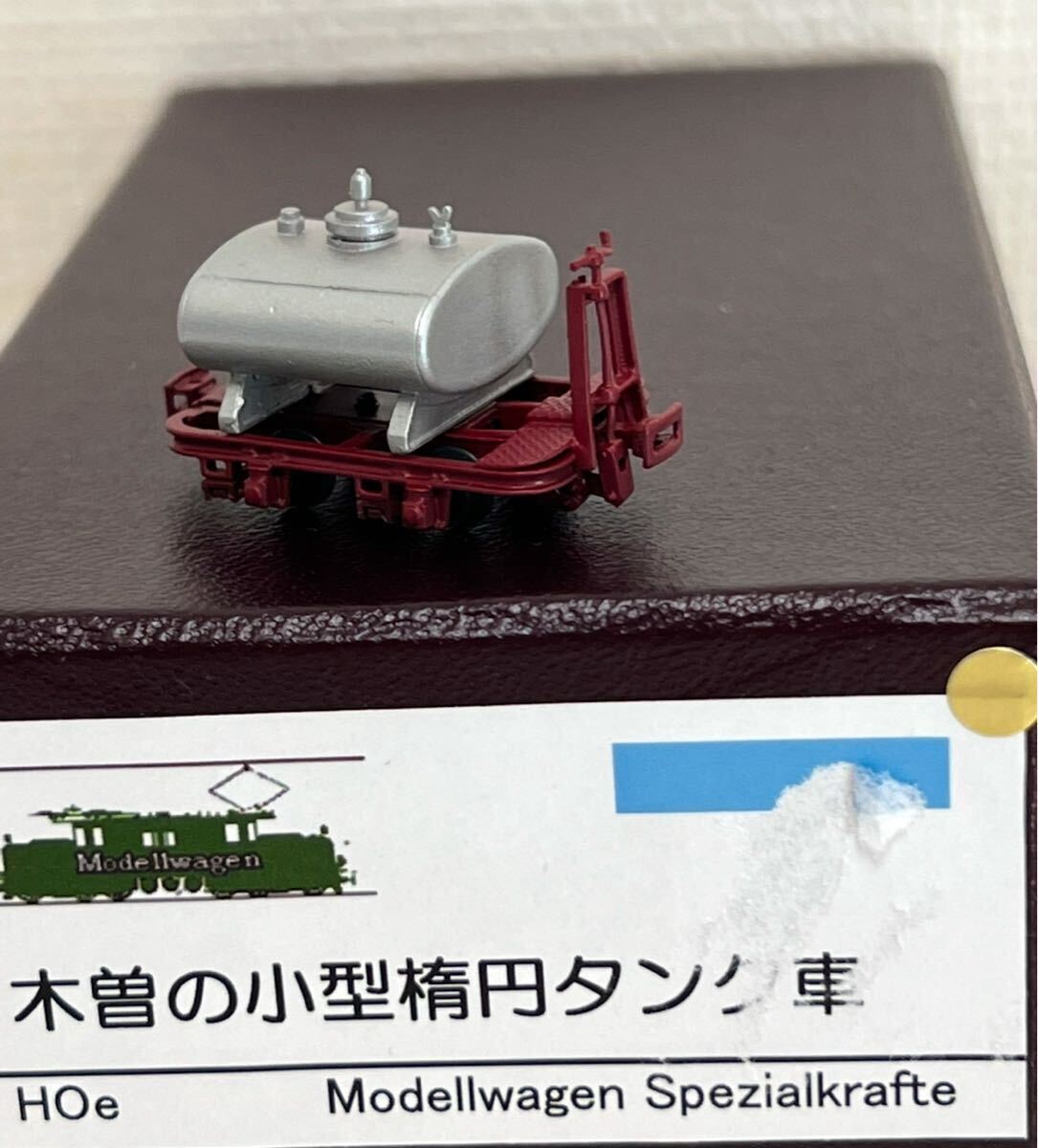 Yahoo!オークション -「モデルワーゲン、」(HOゲージ) (鉄道模型 Yahoo!オークション -「モデルワーゲン、」(HOゲージ) (鉄道模型