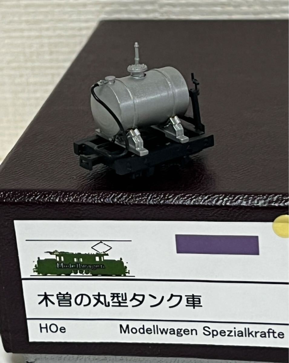 Yahoo!オークション -「モデルワーゲン、」(HOゲージ) (鉄道模型 Yahoo!オークション -「モデルワーゲン、」(HOゲージ) (鉄道模型