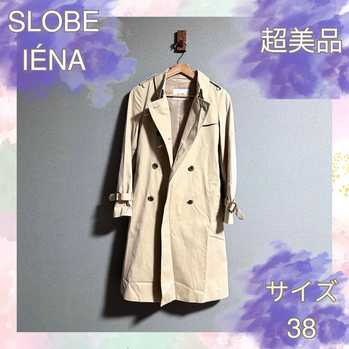 2025年最新】Yahoo!オークション -slobe iena トレンチコートの 2025年最新】Yahoo!オークション -slobe iena トレンチコートの