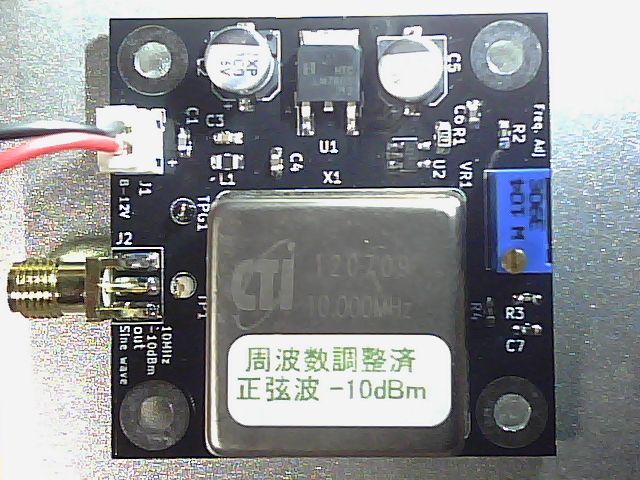 Yahoo!オークション -「9700」(アマチュア無線) の落札相場 Yahoo!オークション -「9700」(アマチュア無線) の落札相場