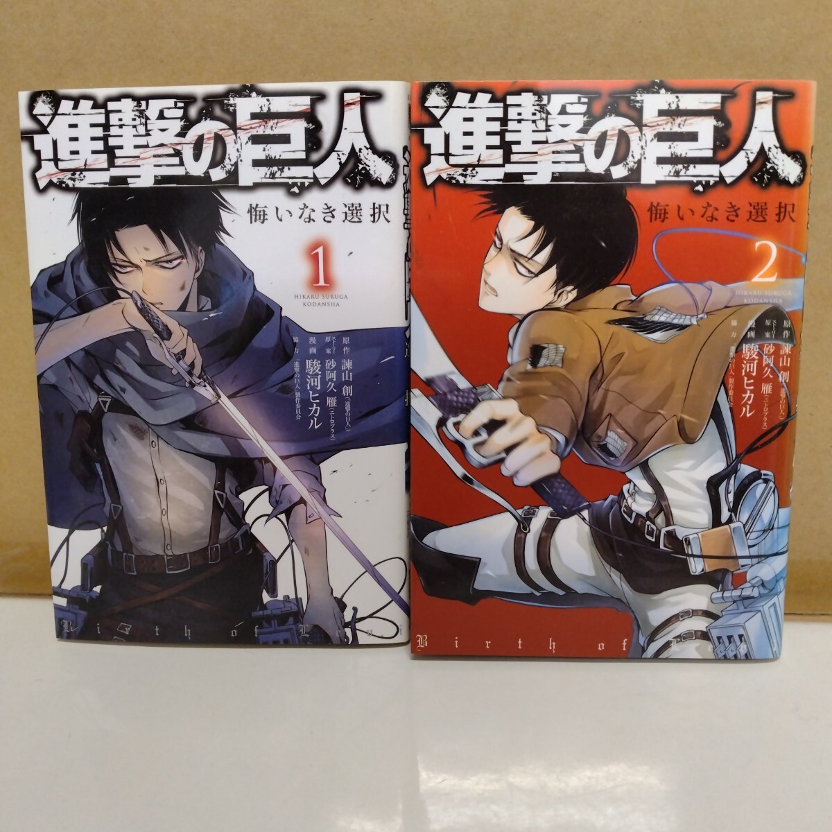 Yahoo!オークション -「進撃の巨人 全巻」(少年) (漫画 Yahoo!オークション -「進撃の巨人 全巻」(少年) (漫画