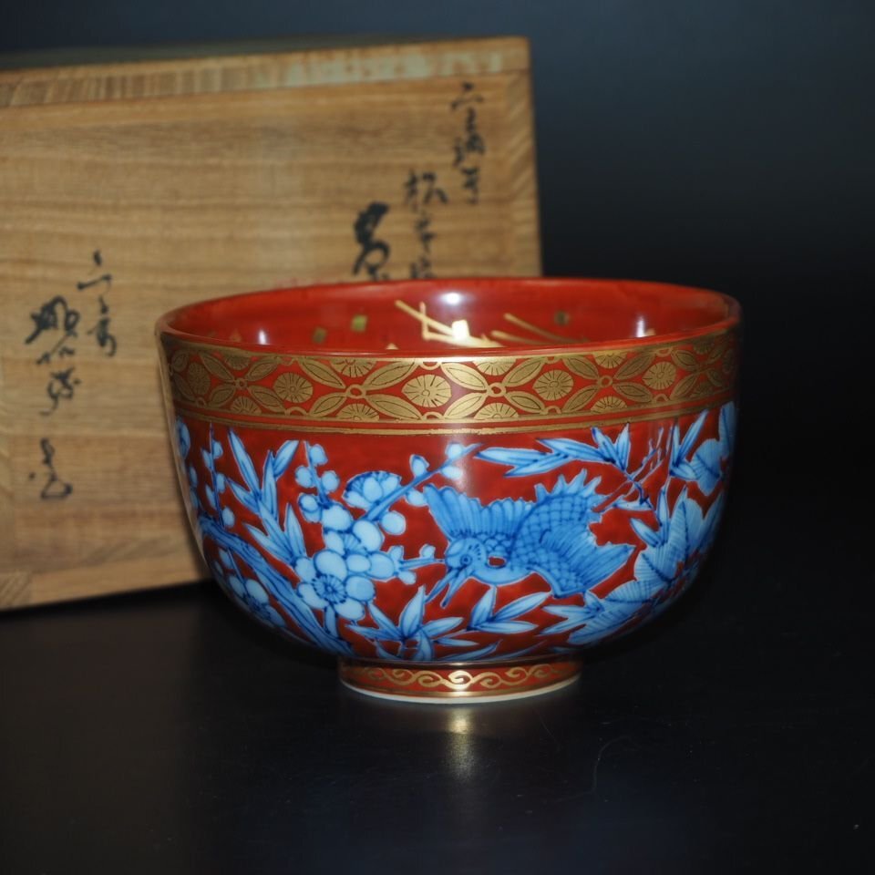 古美味】小野珀子 金襴手茶碗 茶道具 保証品 TCy2(茶碗)｜売買