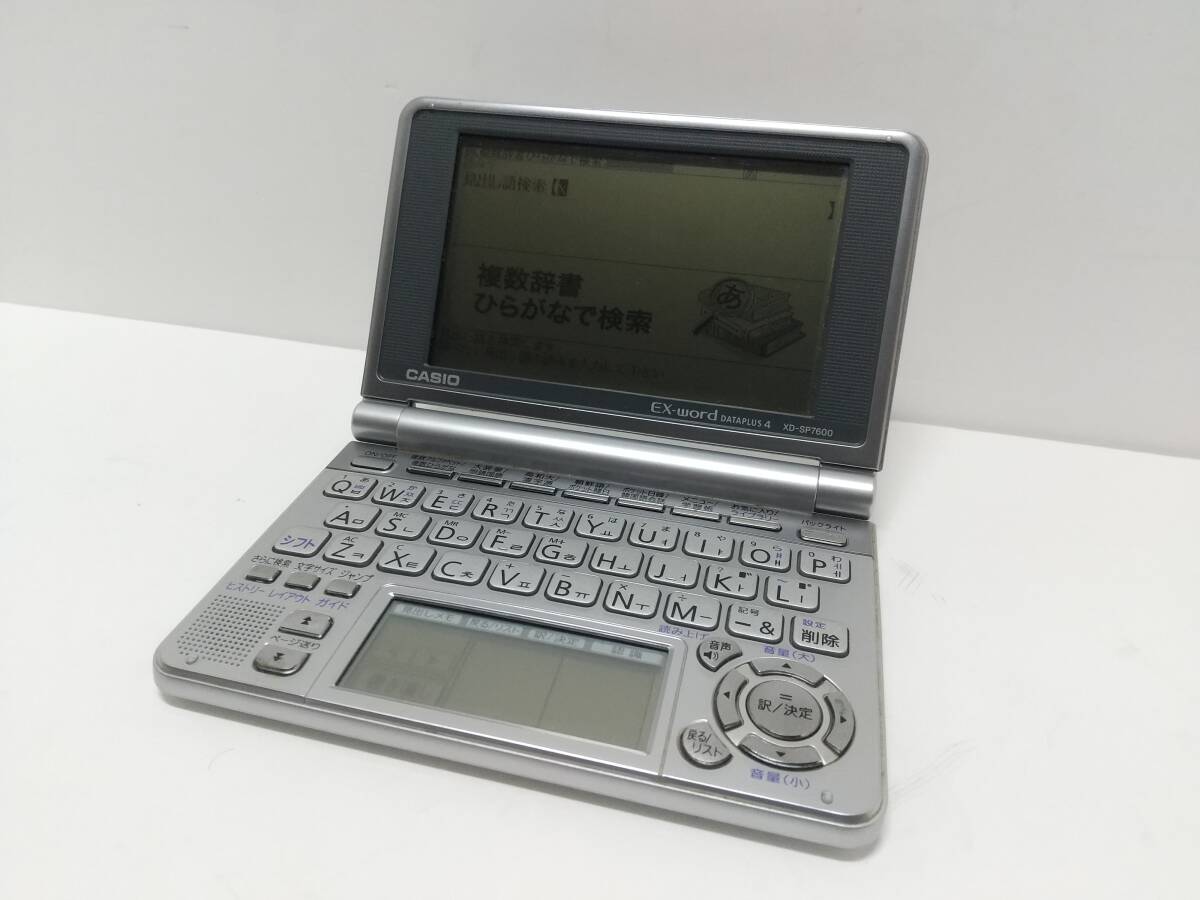 Yahoo!オークション -「casio電子辞書 韓国語」の落札相場・落札価格 Yahoo!オークション -「casio電子辞書 韓国語」の落札相場・落札価格