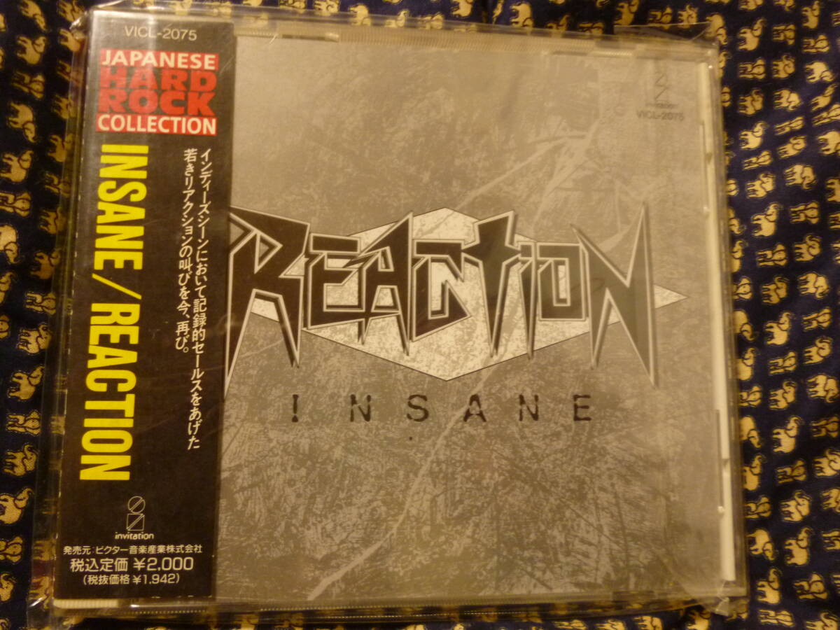 Yahoo!オークション -「reaction insane」(CD) の落札相場・落札価格