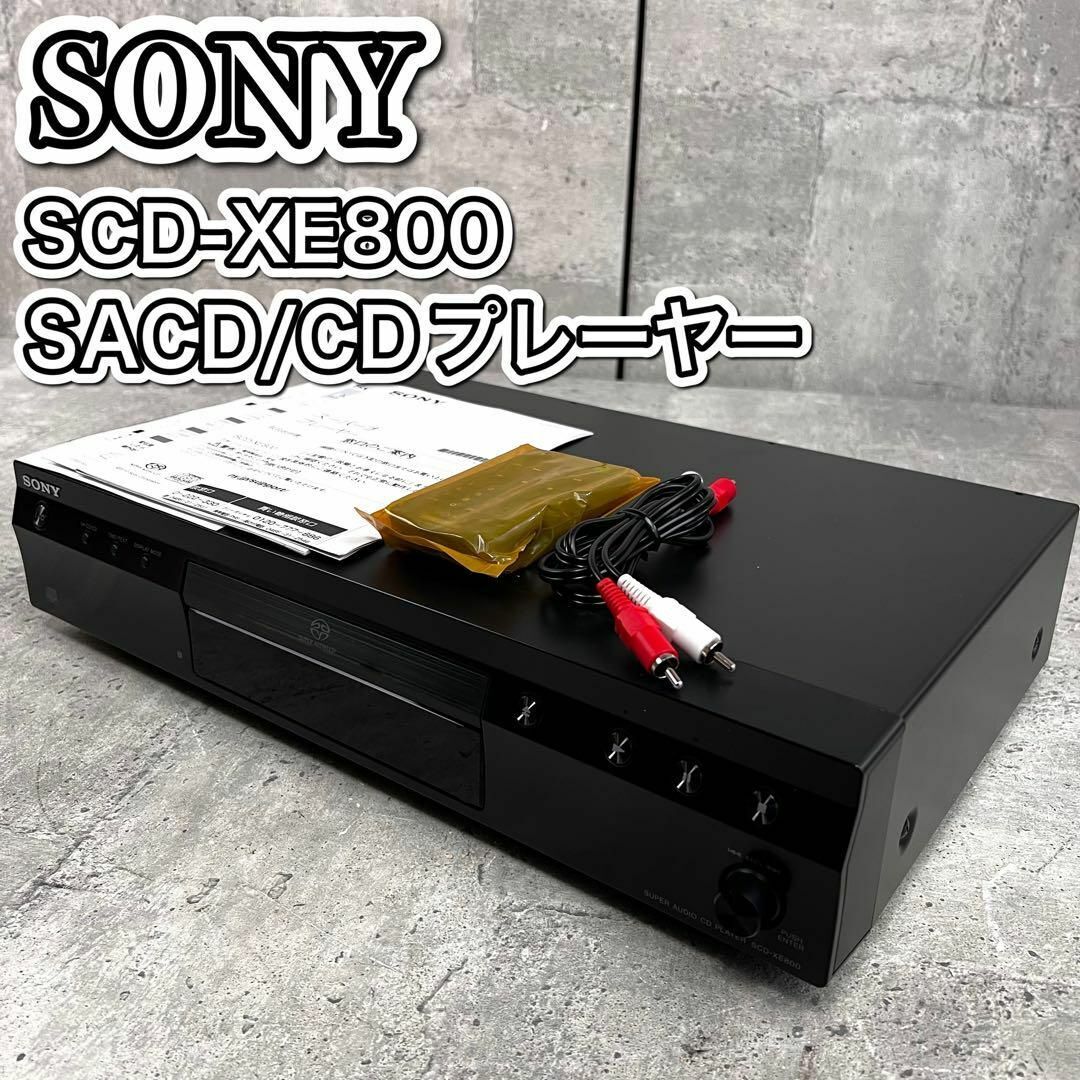 Yahoo!オークション -「scd-xe800 sony(ソニー) sacdプレーヤー Yahoo!オークション -「scd-xe800 sony(ソニー) sacdプレーヤー