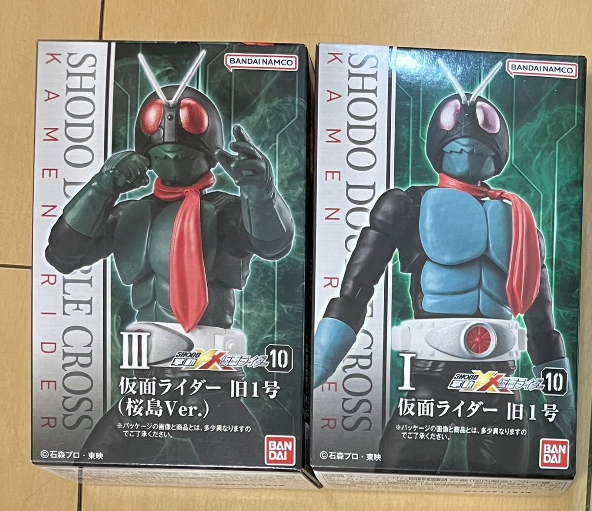 Yahoo!オークション -「仮面ライダー桜島1号」の落札相場・落札価格