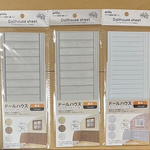 amifa ドールハウス シート 腰板 3個セット クッションシート 装飾 1sheet 3種 白 木目 1/12スケール 1/12スケール ウッド ぬい活 セリア