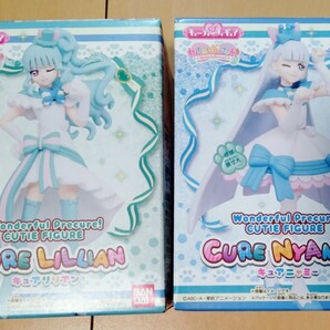 キューティーフィギュア キュアニャミー キュアリリアン わんだふるぷりきゅあ 食玩 未開封 フィギュア