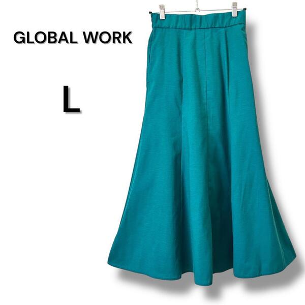 【美品・1点のみ】GLOBAL WORK ブルー フレアロングスカート L