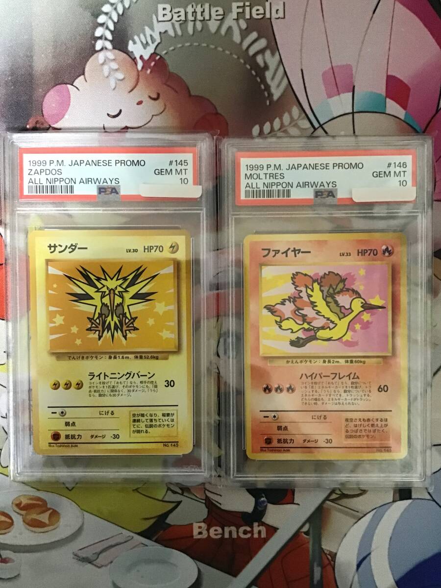 Yahoo!オークション -「ポケモンカード 旧 サンダー」の落札相場 Yahoo!オークション -「ポケモンカード 旧 サンダー」の落札相場