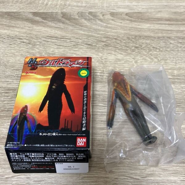 HDSウルトラマン 歴戦の勇者と迫り来る侵略者編 5.メトロン星人 夕陽カラー 未開封品ラスト1品 送料無料