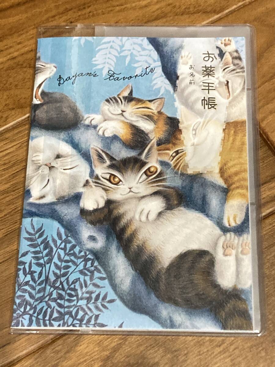 2025年最新】Yahoo!オークション -猫 の ダヤン グッズの中古品 2025年最新】Yahoo!オークション -猫 の ダヤン グッズの中古品