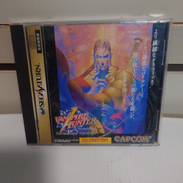 ヴァンパイア ハンター セガサターン CAPCOM VAMPIRE HUNTER ケースに割れあり