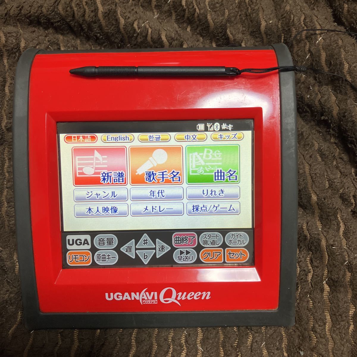 Yahoo!オークション -「uga 楽宴」(カラオケ機器) (オーディオ Yahoo!オークション -「uga 楽宴」(カラオケ機器) (オーディオ