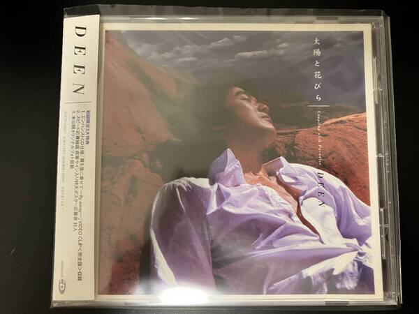 DEEN「太陽と花びら」◇マキシシングル◇音楽CD◇帯付き◇中古