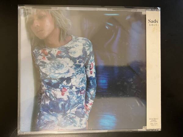 SADS「忘却の空」◇マキシシングル◇音楽CD◇帯付き◇中古