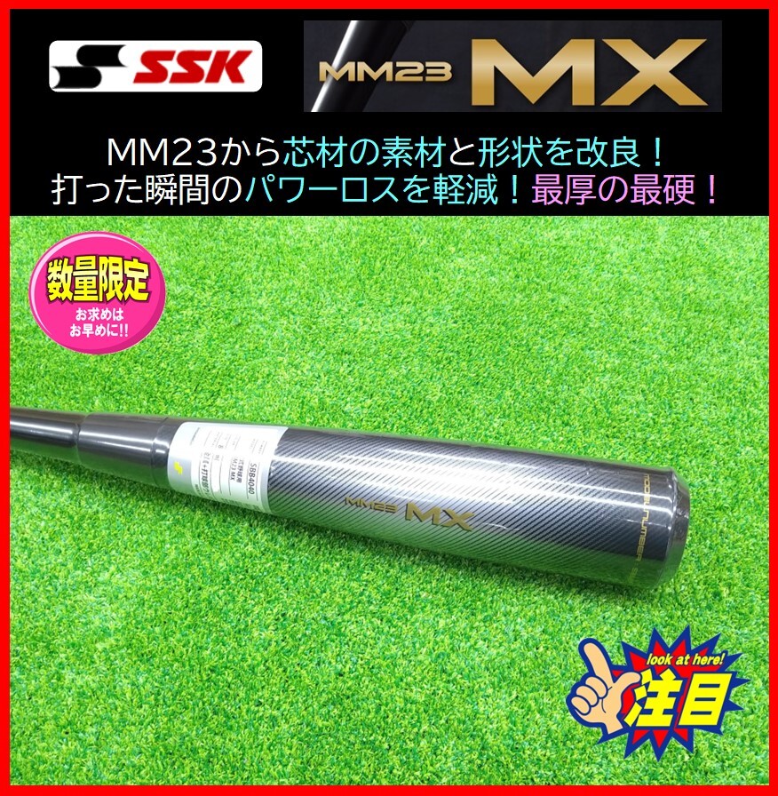 Yahoo!オークション -「mm23 ssk」の落札相場・落札価格 Yahoo!オークション -「mm23 ssk」の落札相場・落札価格