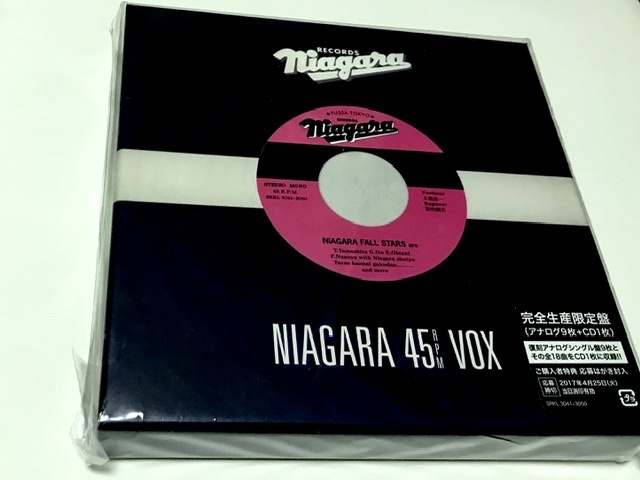 大瀧詠一 NIAGARA VOX. レアなLPレコード9枚セット