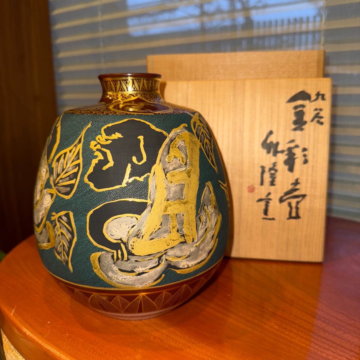 Yahoo!オークション -「清水公照」(日本の陶磁) (陶芸)の落札 Yahoo!オークション -「清水公照」(日本の陶磁) (陶芸)の落札