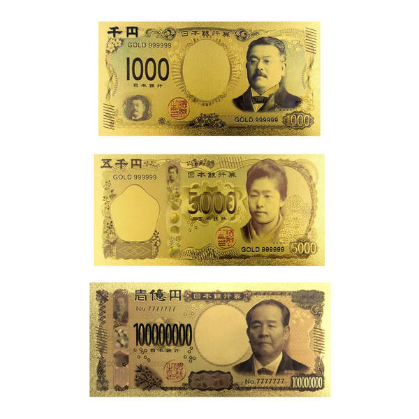 【新品】24K GOLD ゴールド 北里柴三郎 津田梅子 渋沢栄一 令和 金の新紙幣セット 金 千円 五千円 一億円 フル 金運 風水 縁起物 送料無料