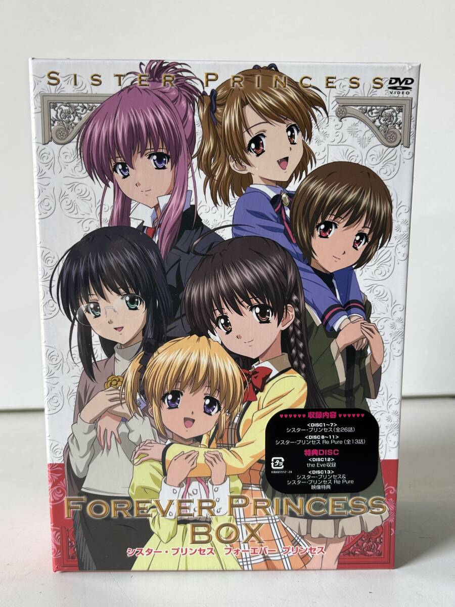 Yahoo!オークション -シスタープリンセス(さ行)の落札相場・落札価格 Yahoo!オークション -シスタープリンセス(さ行)の落札相場・落札価格