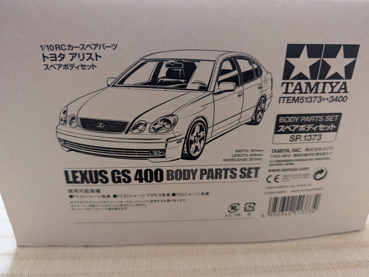 Yahoo!オークション -「レクサス gs ラジコン」の落札相場・落札価格 Yahoo!オークション -「レクサス gs ラジコン」の落札相場・落札価格