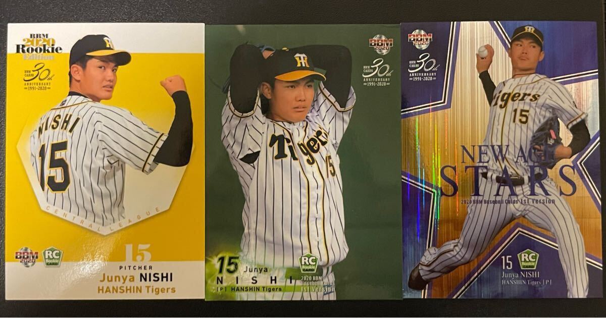 2025年最新】Yahoo!オークション -西純矢の中古品・新品・未使用