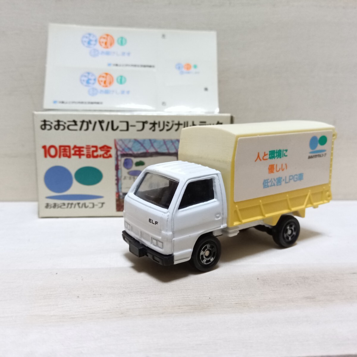 2025年最新】Yahoo!オークション -トミカ コープ(おもちゃ