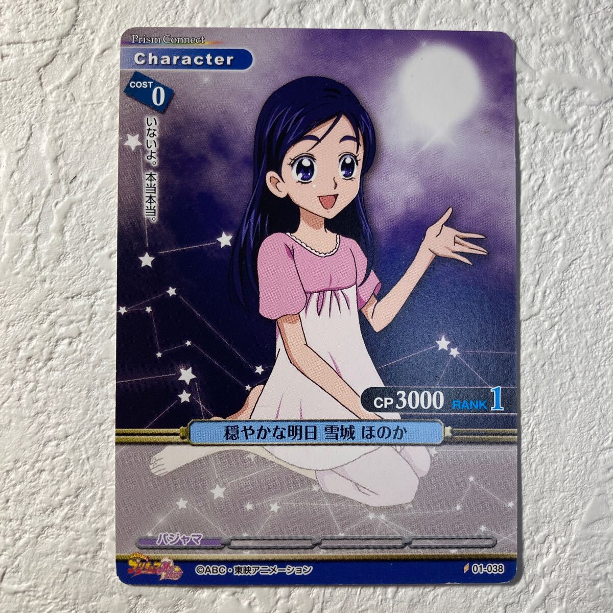 2025年最新】Yahoo!オークション -ふたりはプリキュア カード 2025年最新】Yahoo!オークション -ふたりはプリキュア カード