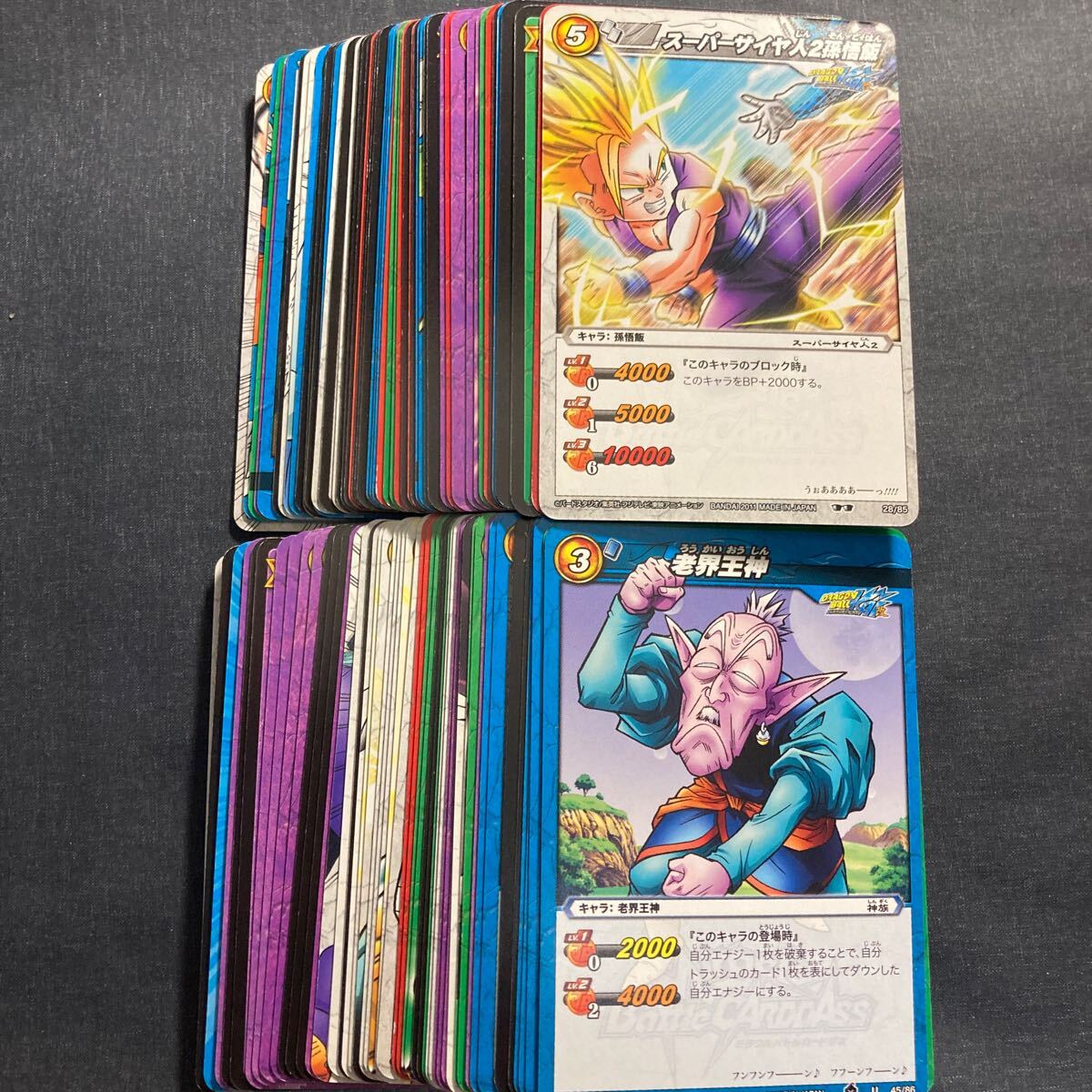 Yahoo!オークション -「ドラゴンボールカードダス100」の落札 Yahoo!オークション -「ドラゴンボールカードダス100」の落札