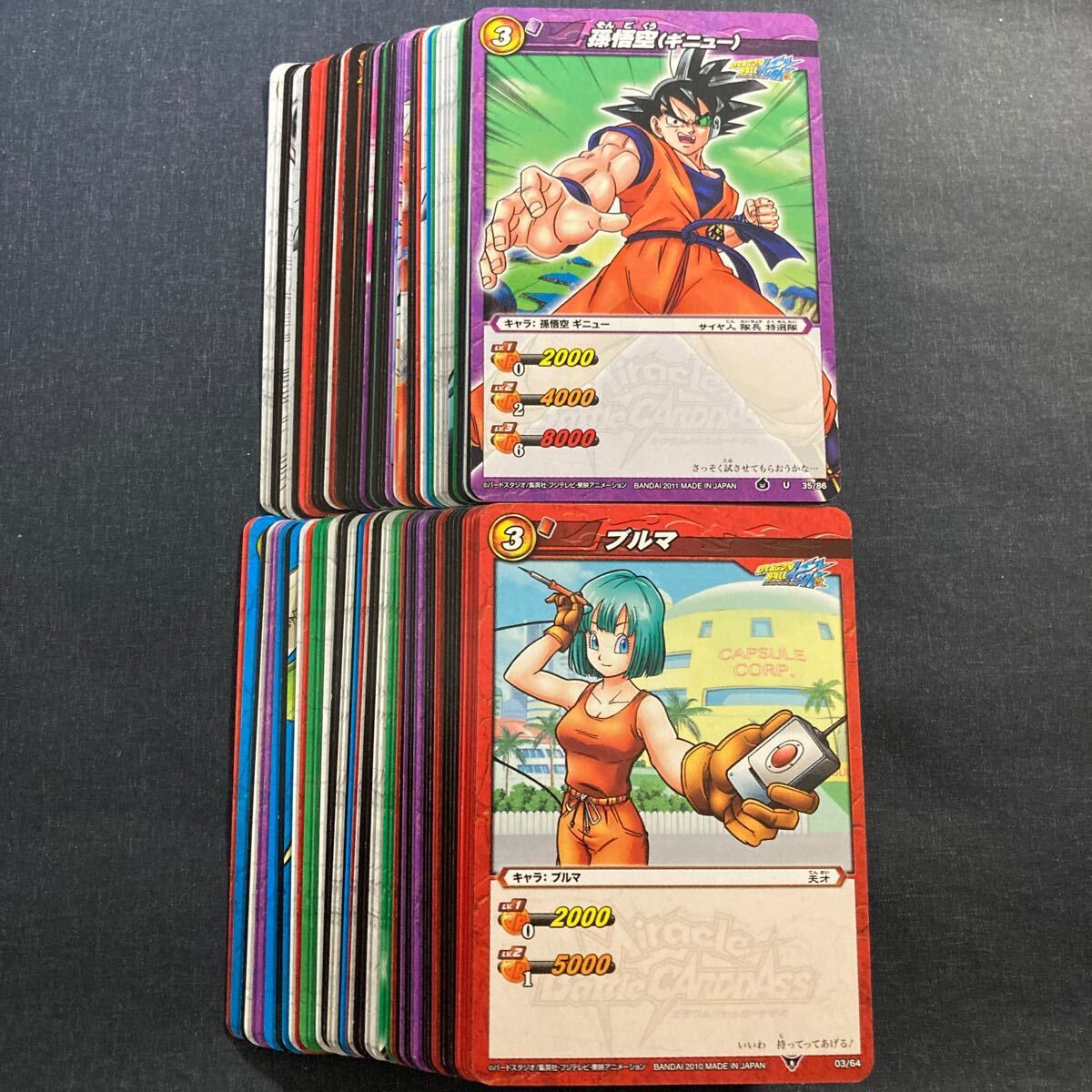 2025年最新】Yahoo!オークション -ドラゴンボールカードダス100