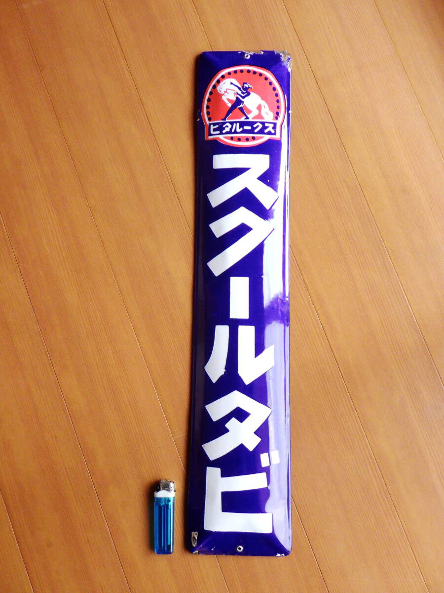 カ王たび 看板　小 Yahoo!オークション -「(足袋 たび)」(看板) (広告、ノベルティ