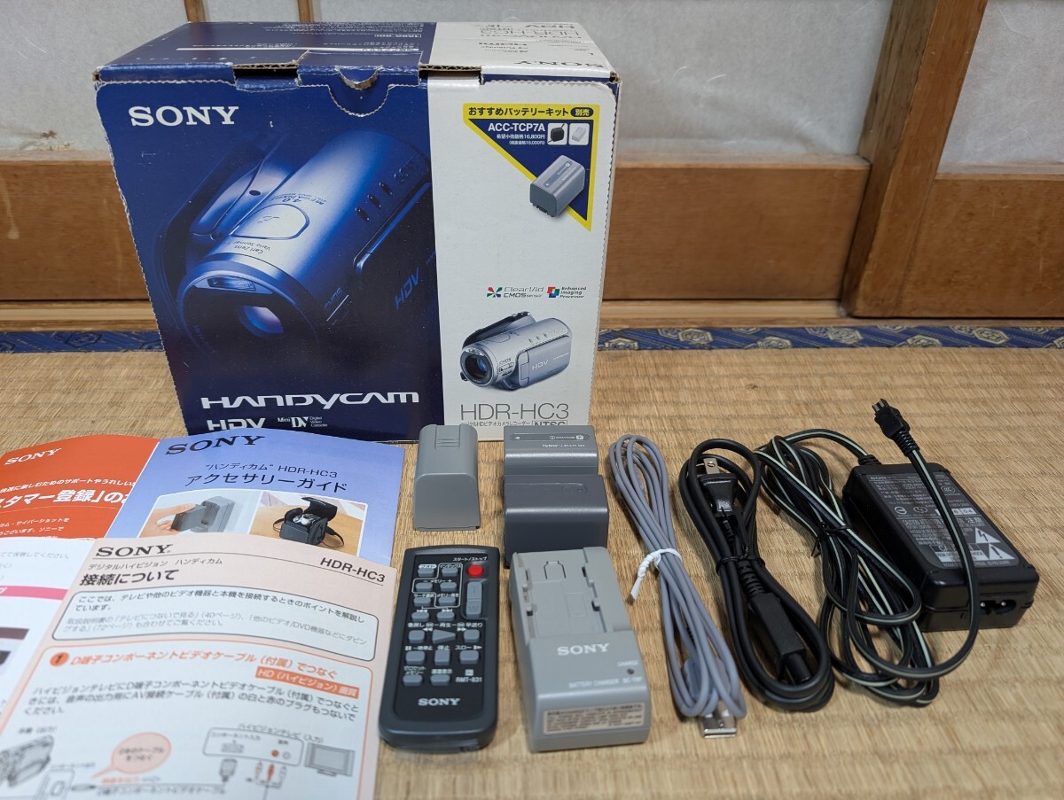 SONY HDR-HC3 オークション比較 - 価格.com