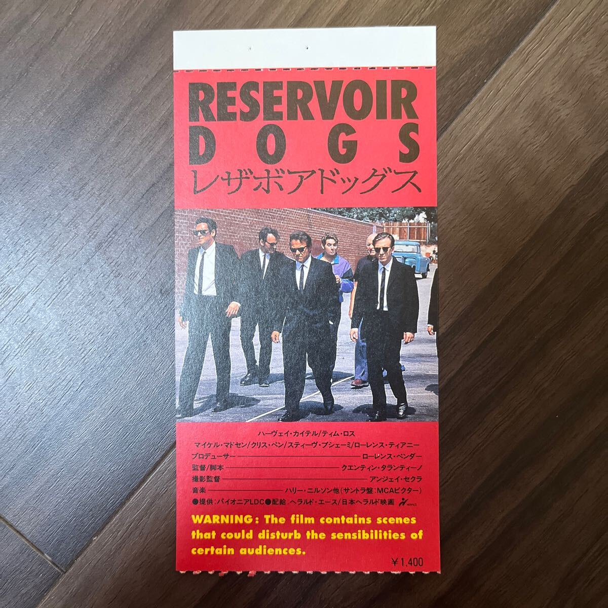 新品 非売品 レザボアドッグス ジッポ zippo クエンティンタランティーノ Yahoo!オークション -「レザボアドッグス」(映画関連グッズ) の