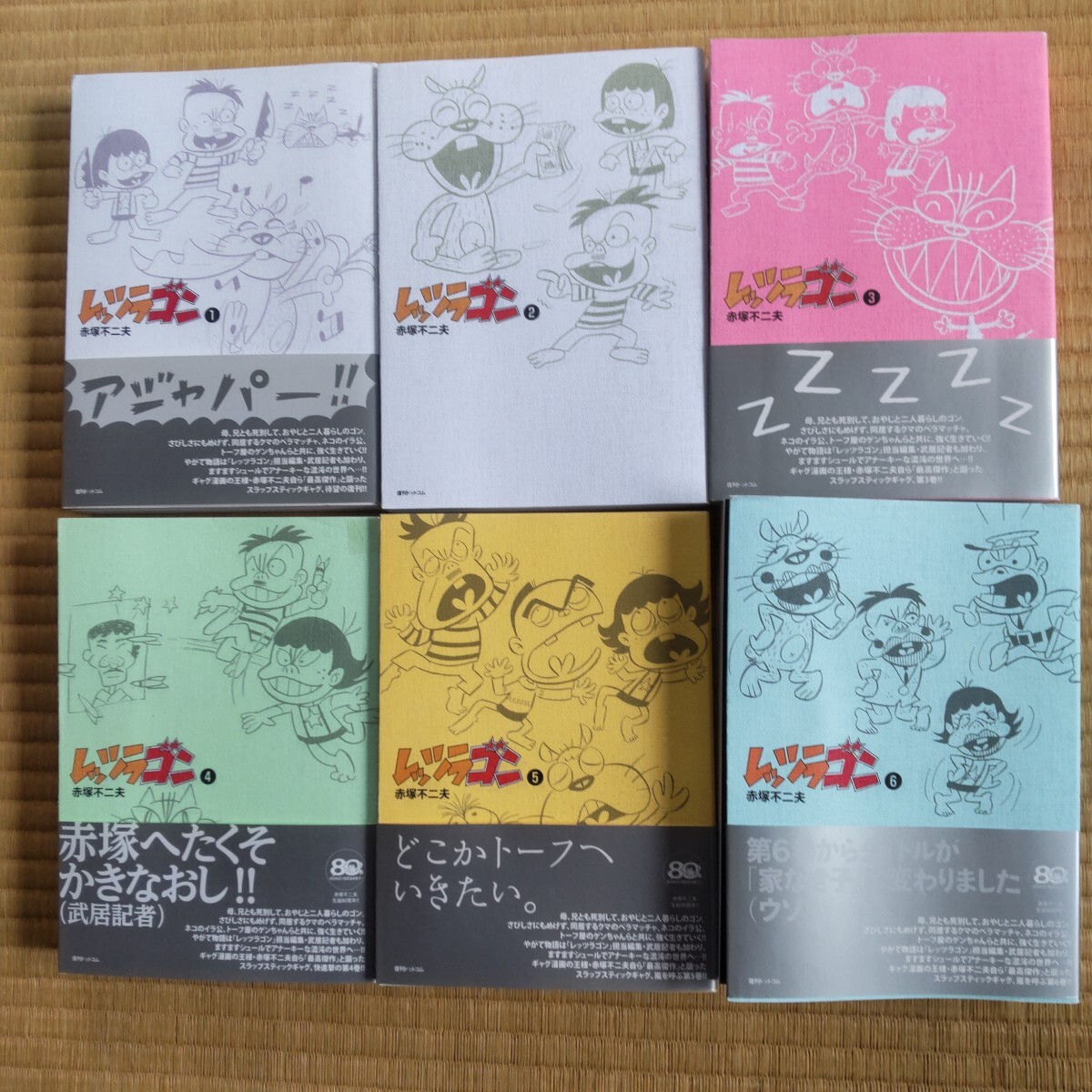 2025年最新】Yahoo!オークション -赤塚不二夫 レッツラゴン(漫画 2025年最新】Yahoo!オークション -赤塚不二夫 レッツラゴン(漫画