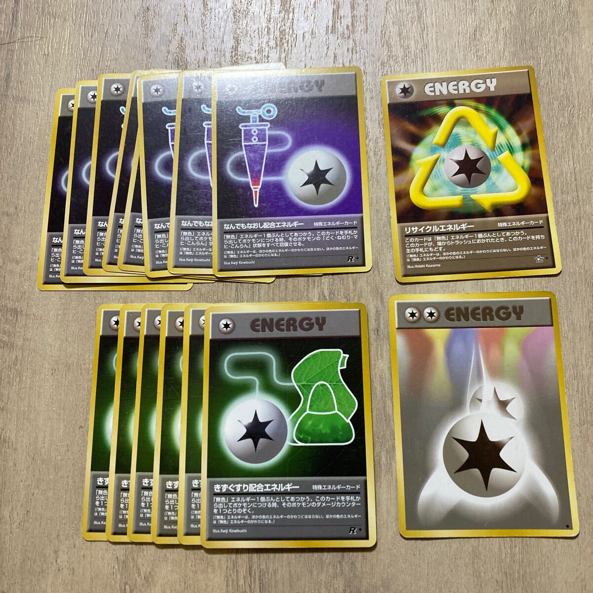 Yahoo!オークション -「ポケモンカード引退品まとめ売り」の落札