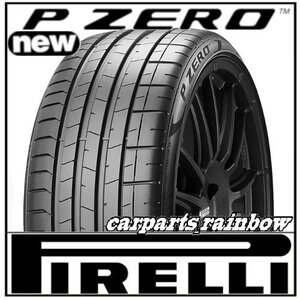 ★新品・正規品★ピレリ NEW P-ZERO 245/35R20 (245/35ZR20) 95Y XL S.C. Pゼロ PZ4★MGT/マセラティ ★4本価格★
