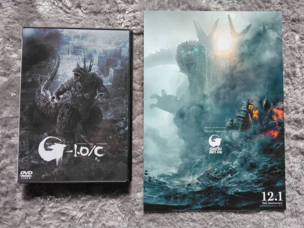 ●送料込 ゴジラ-1.0/C (モノクロ) 中古DVD 映画鑑賞特典パネル
