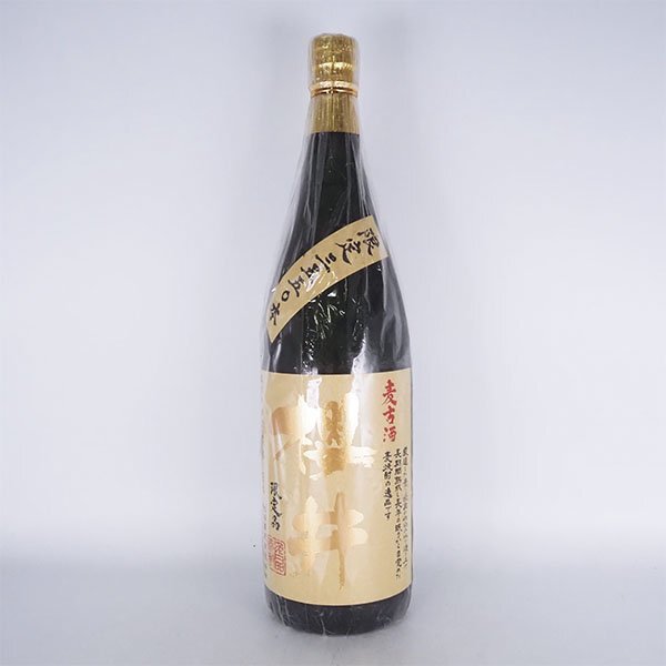 Yahoo!オークション -「古酒 櫻井」の落札相場・落札価格 Yahoo!オークション -「古酒 櫻井」の落札相場・落札価格